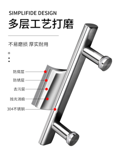 3门04不锈钢淋浴房门距拉火牛手浴玻璃门把手推拉移卫室生间拉手