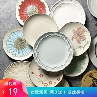 Panzi Ceramic Home Bides СУДЬБА ТЕРИЧЕСКОЕ УЧЕТ БУНАЛ, тисненный японский стейк, северная сеть Red Inspin Bearchange