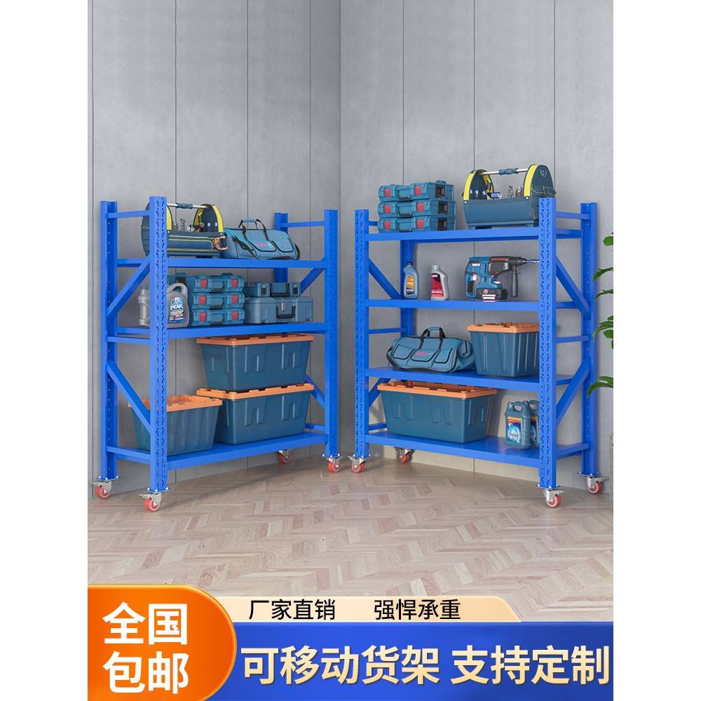 仓用储货示家合物架带轮轮移动货架带置仓向库无品牌/层组展万架