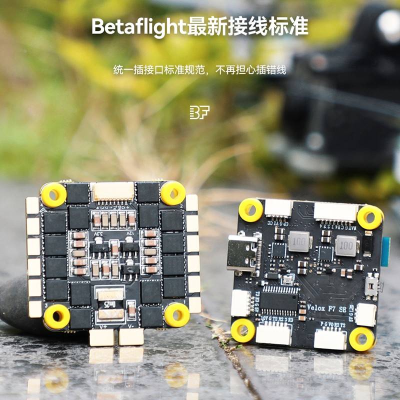 TMTOR FO花7 5E0AV S飞塔四飞合一无品牌/6S电子7调速器FV穿越机