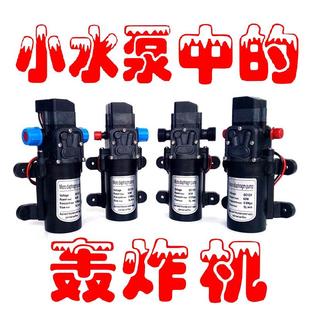 2v泵泵家洗自吸增压喷气器化工车v清 用雾隔膜洗泵流动124无品牌