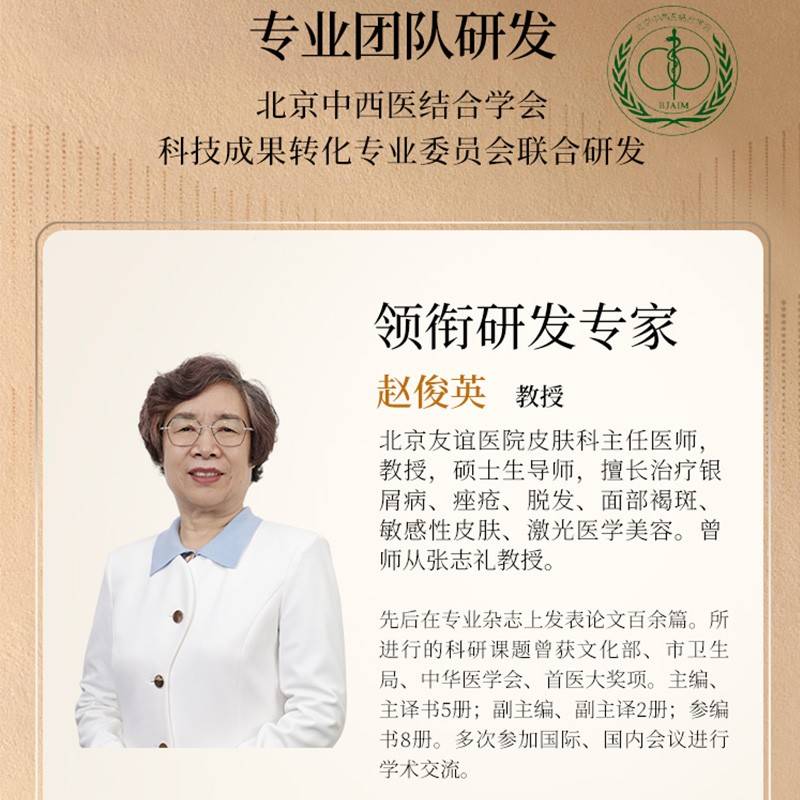 五DGI防发洗液液 花京五断灵城芝洗断防韧洗发花滋强养京发水
