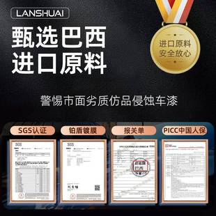 镀膜剂漆镀蜡晶纳车光水晶镀32815膜速效上喷亮米雾渡汽膜车打液