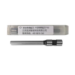 机订47879钻配银耗孔材 刀佳装 件机订钻 机空头心钻打刀 装