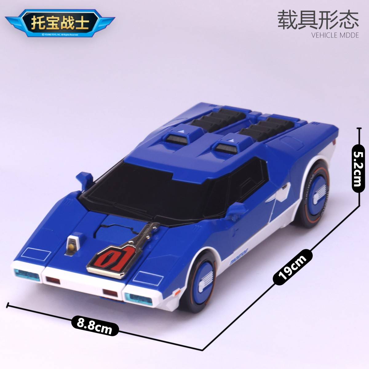 具银河探士光疾变形托宝战52888星玩第季机甲侦速机器6人极星六男