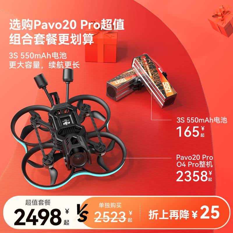 35387BEPA机FP无V整 P机avo20 ro穿越f pv适r配OT4Po花飞拍人航无