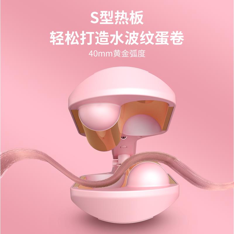 蛋棒头卷水波纹发法大羊式卷蛋m40m卷蛋糕发夹板卷毛卷96284神蛋