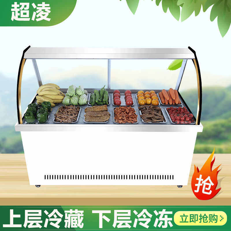 超凌鸭脖展示柜商用卤菜保鲜柜熟食柜凉菜柜冷藏柜点菜柜直冷冰柜怎么看?
