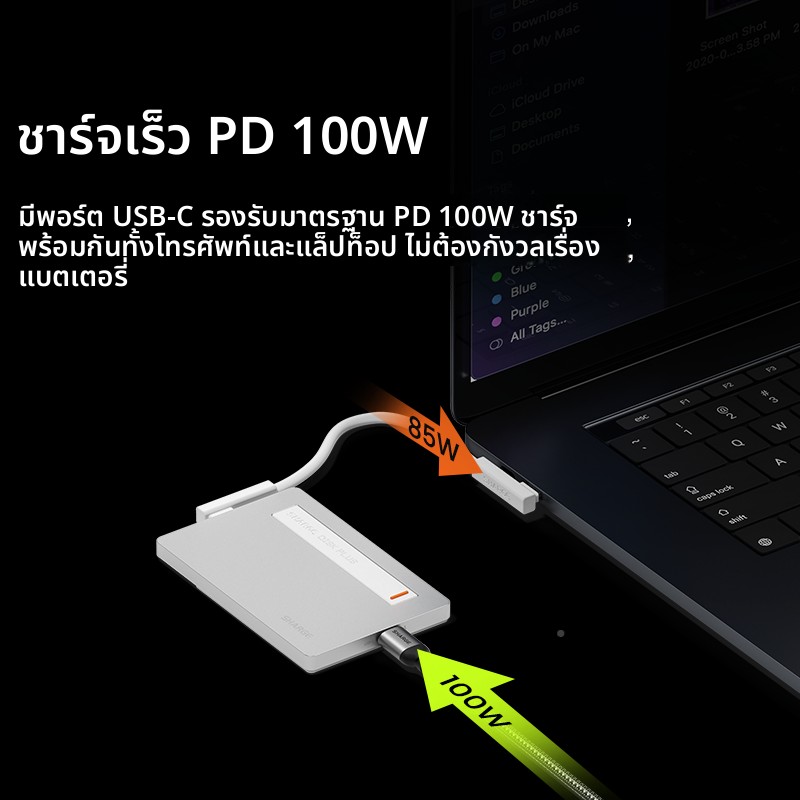 闪极盘移pl58528u2s盘盒m动固闪保S量D自带线散热态可磁吸4T硬BS