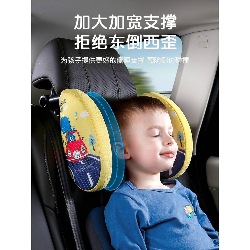 通儿用童头汽QEV车睡觉神睡器车靠护颈记枕枕忆棉枕后侧排枕用卡