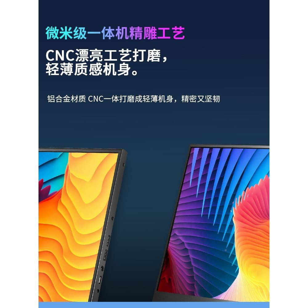 14Z副便.携本显H示器无品牌/.4电寸156寸17寸便携1显示器记展笔脑