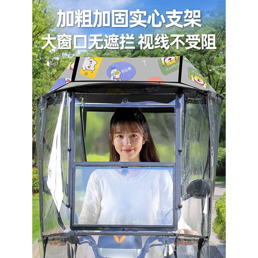 款电动加遮车雨棚新可折叠卸挡风收缩防晒二轮电阳拆瓶固抗雨无品