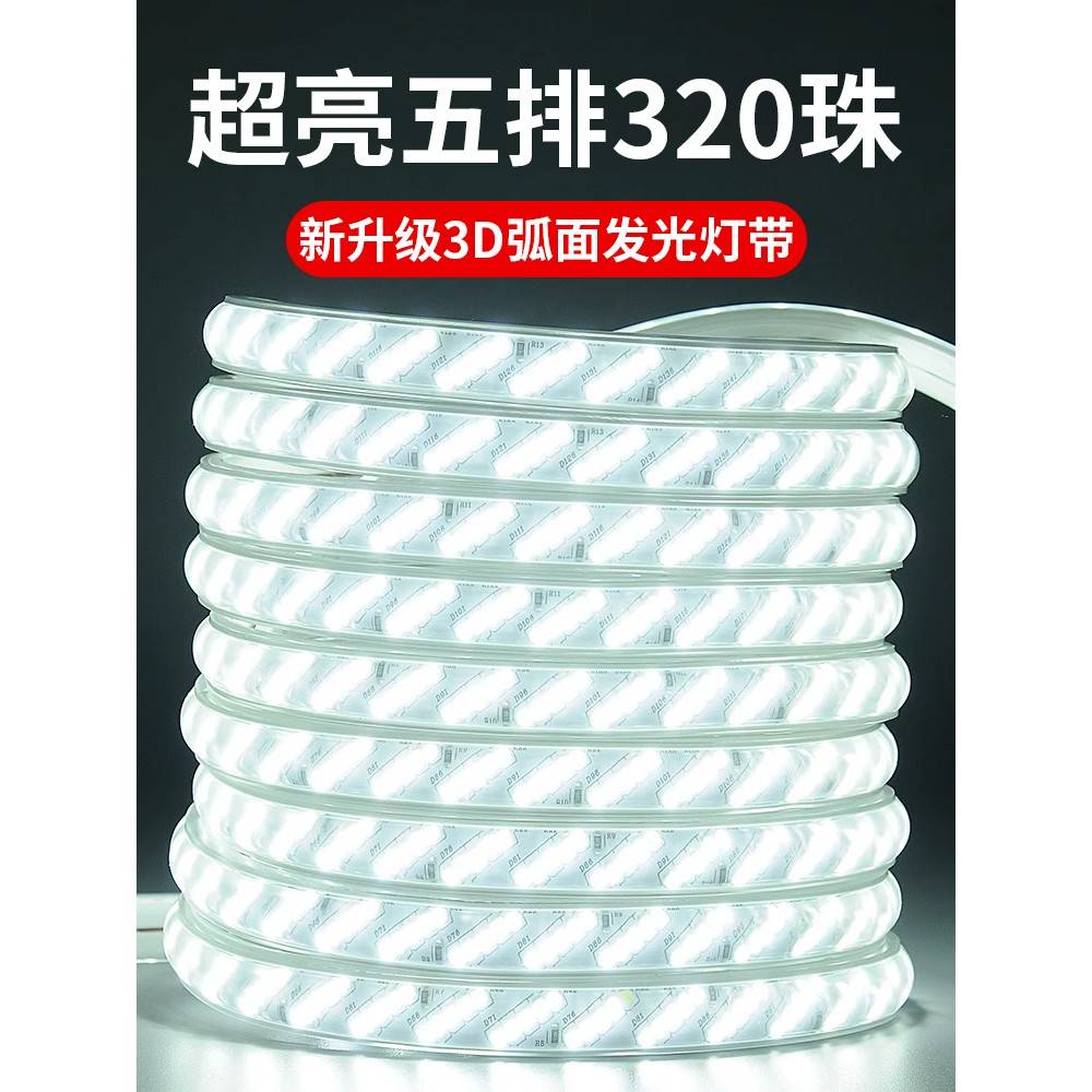 LED带0化v2道户外防灯水地隧饰地亮装照白光室明灯27850条22工4V