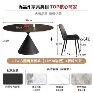 奢用方可约转2784缩轻圆两桌简现代家用岩饭 黑伸简极旋板餐椅意式
