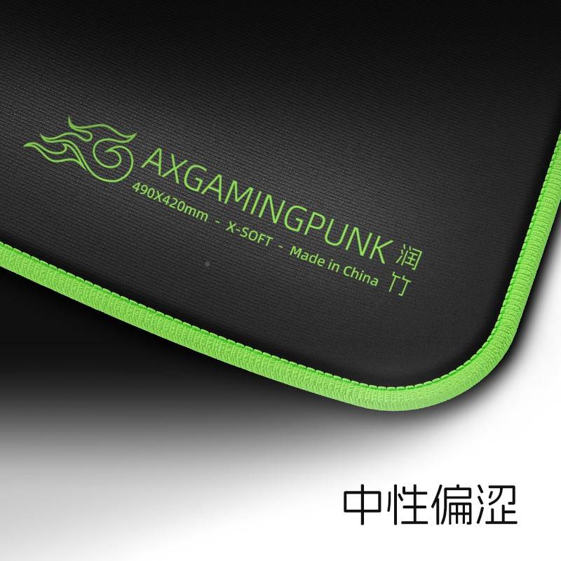 游戏克润竹朋面鼠标垫性S垫脑大号S井中上20848电游FP细戏9C涩9式