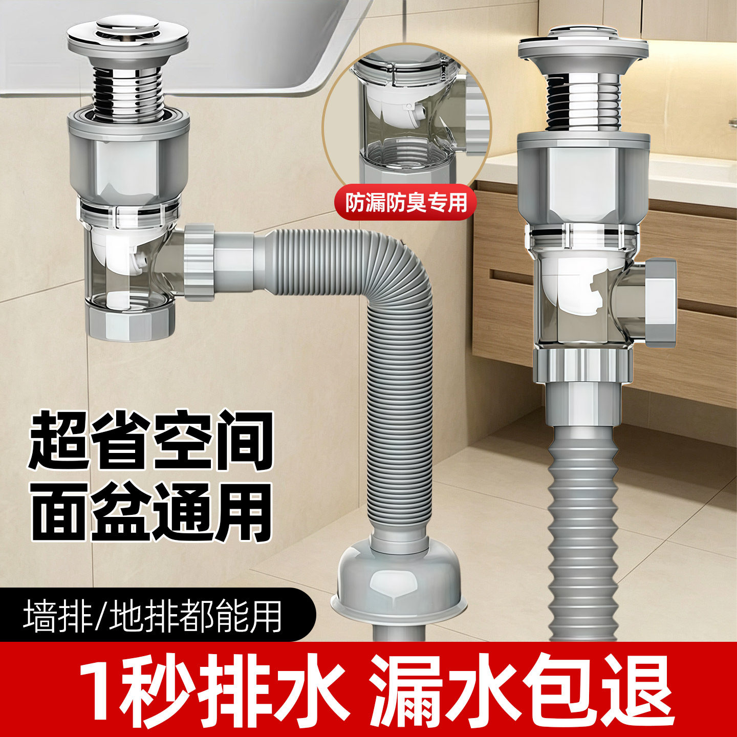 九牧王通用洗手盆面盆下水管图片