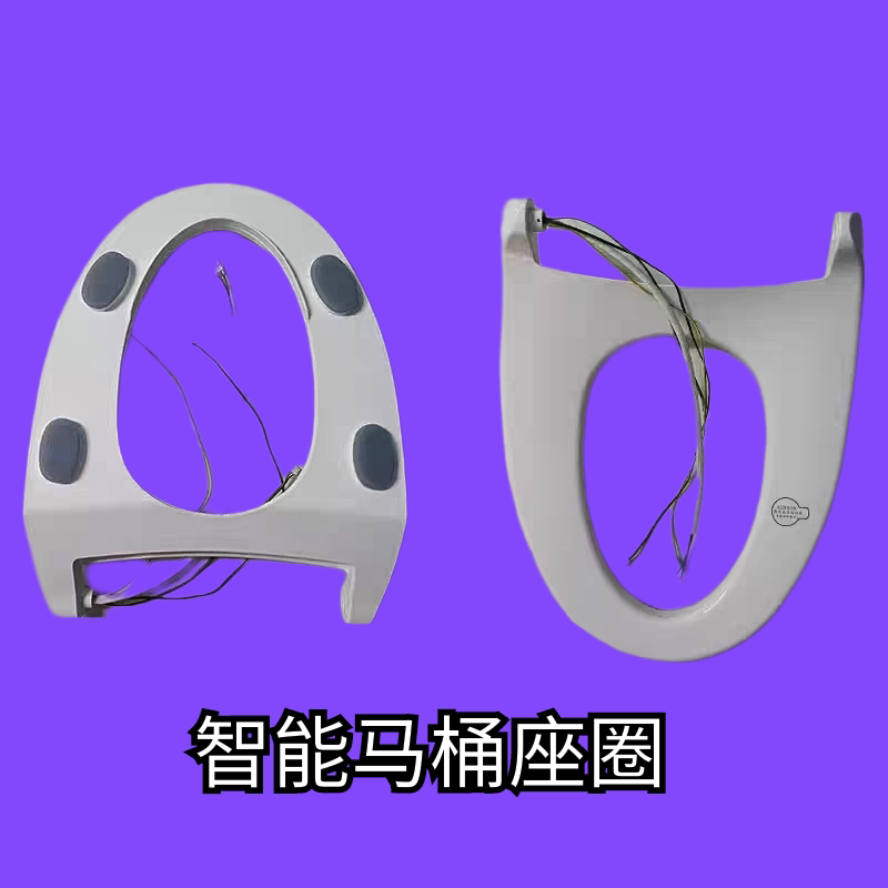 适用箭牌西马恒洁智能马桶AKB1130/1131/1135加热感应座圈配件