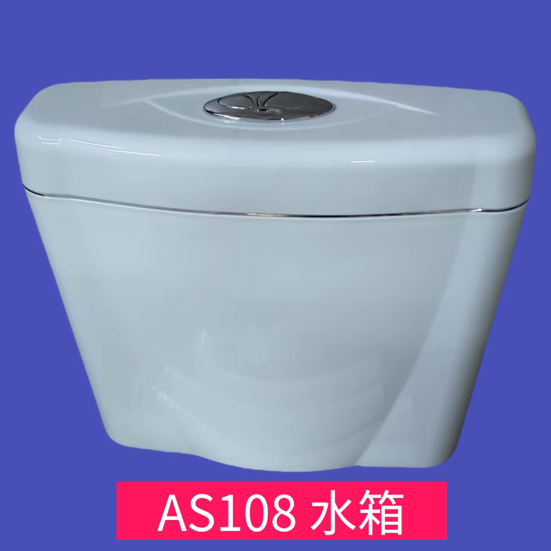 适配箭牌蹲便器冲水箱卫生间厕所抽水节能大容量蹲坑池静音AS108