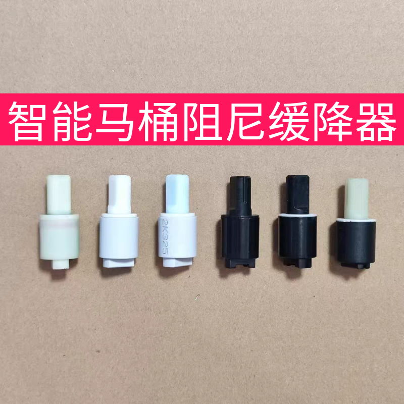 通用箭牌智能马桶1312盖板阻尼座圈1305缓降轴原装1196售后配件