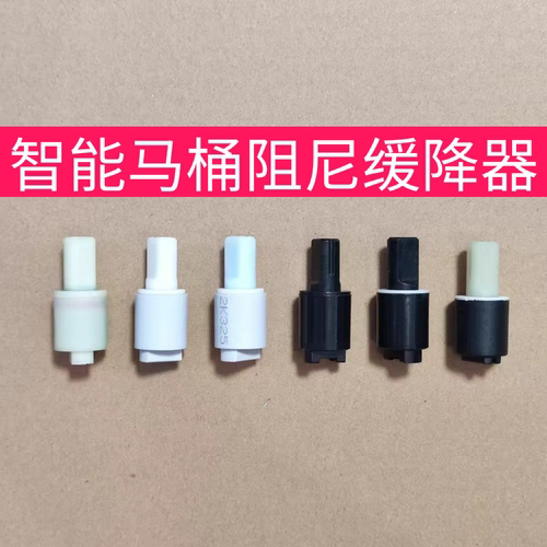 通用箭牌智能马桶1312盖板阻尼座圈1305缓降轴原装1196售后配件