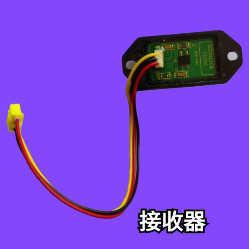 智能马桶红外接收器适用于西马法恩莎恒洁箭牌FB16105AKB1130