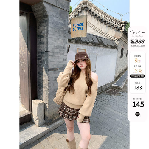 你的鱼 黄油曲奇 微胖mm斜肩毛衣半裙套装 10/7 20:00初冬新品9折