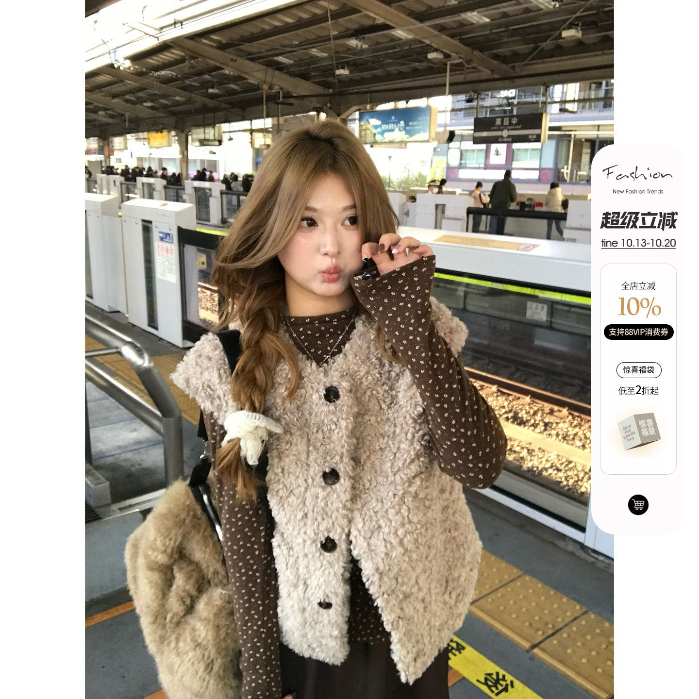 你的鱼 焦糖泡芙 韩系微胖mm甜美碎花长袖打底毛绒马甲半裙套装