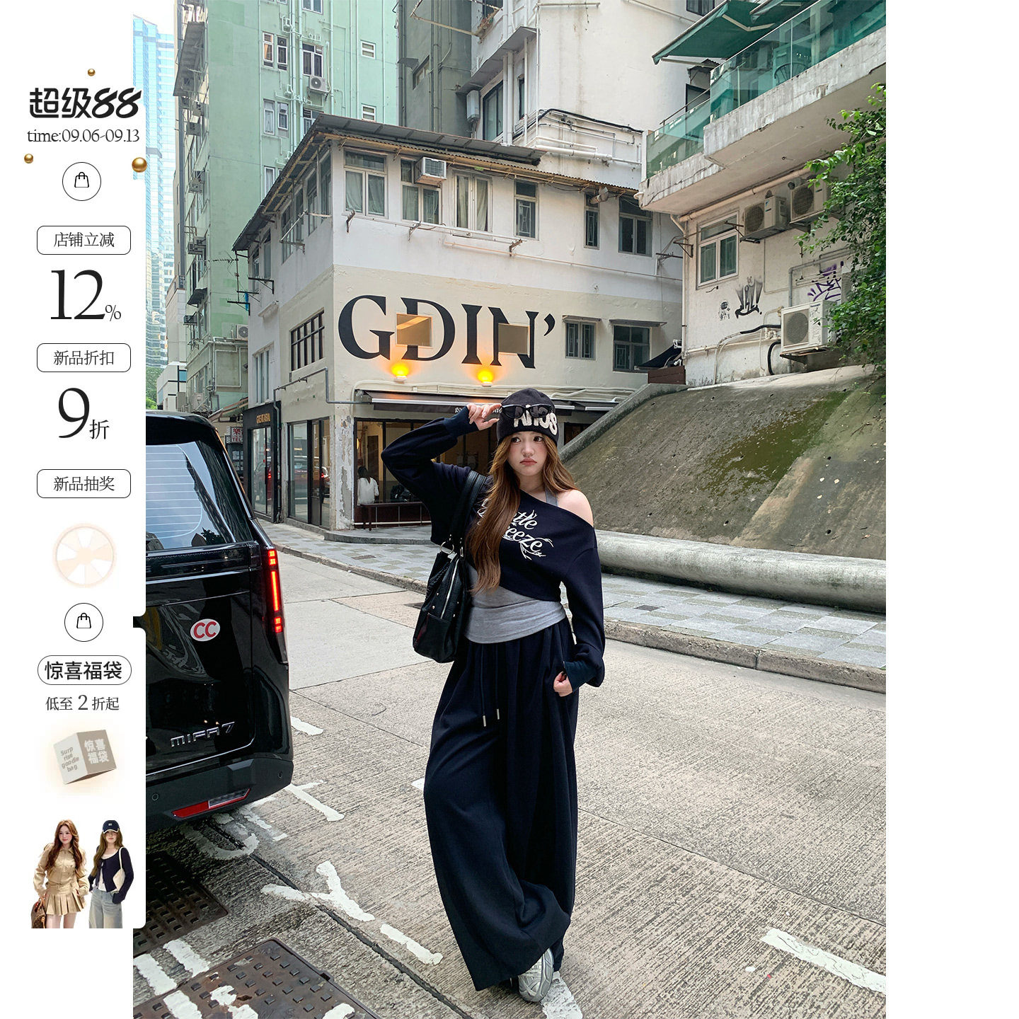 你的鱼 大梦想家 韩系微胖mm斜肩印花卫衣吊带休闲长裤初秋套装图片