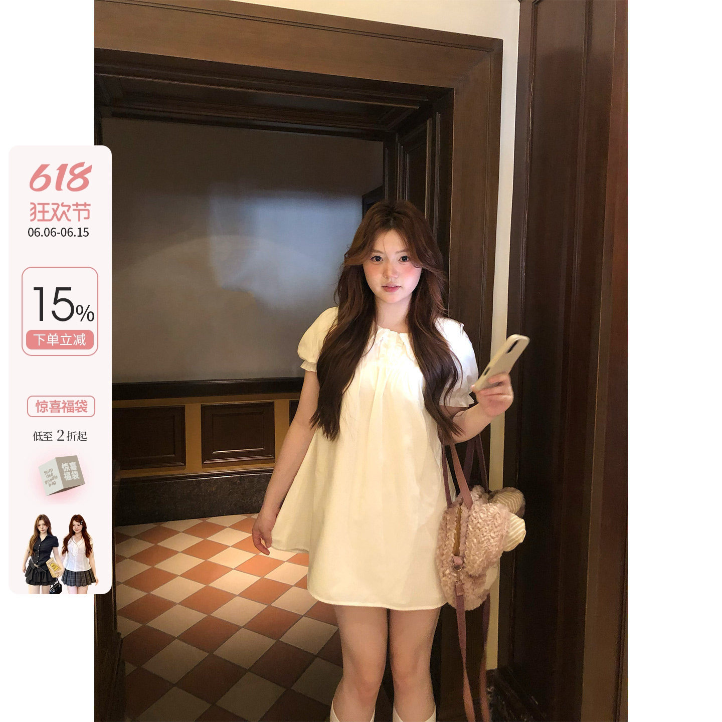 你的鱼 初夏之约 韩系微胖mm初恋感娃娃领宽松春夏泡泡袖连衣裙