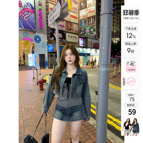 你的鱼 弘老雾靛 微胖mm条纹吊带牛仔秋季套装 7/26 20:00新品9折
