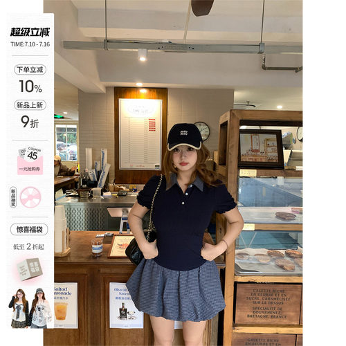 你的鱼 天菜比例 微胖mm甜美泡泡袖春夏polo领格纹花苞半裙套装