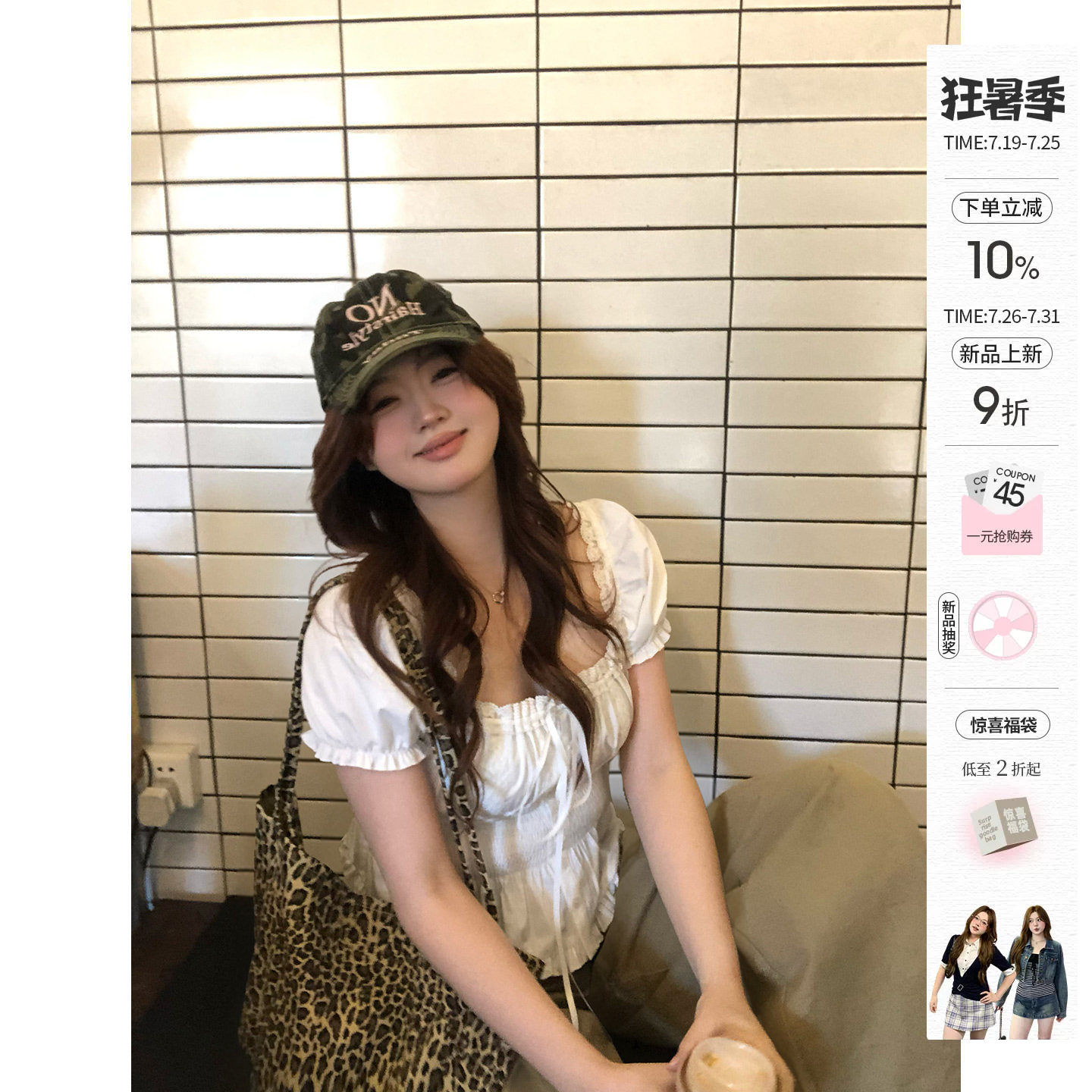 你的鱼 松弛智妍 韩系微胖mm春夏系带抽褶日常甜系休闲泡泡袖上衣 - 实物图