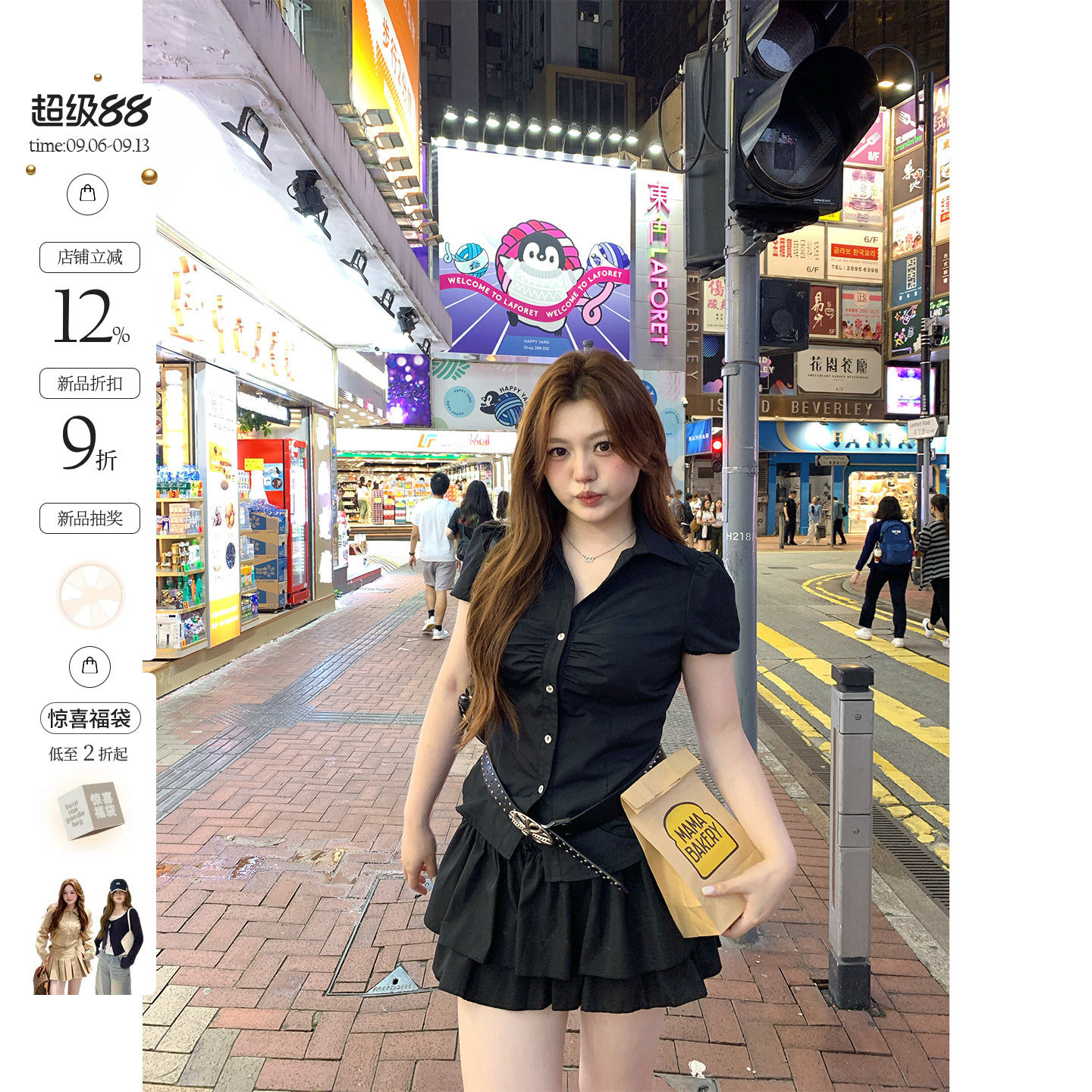 你的鱼 韩女进阶 韩系微胖mm显瘦遮肚甜辣夏泡泡袖短衬衫蛋糕半裙