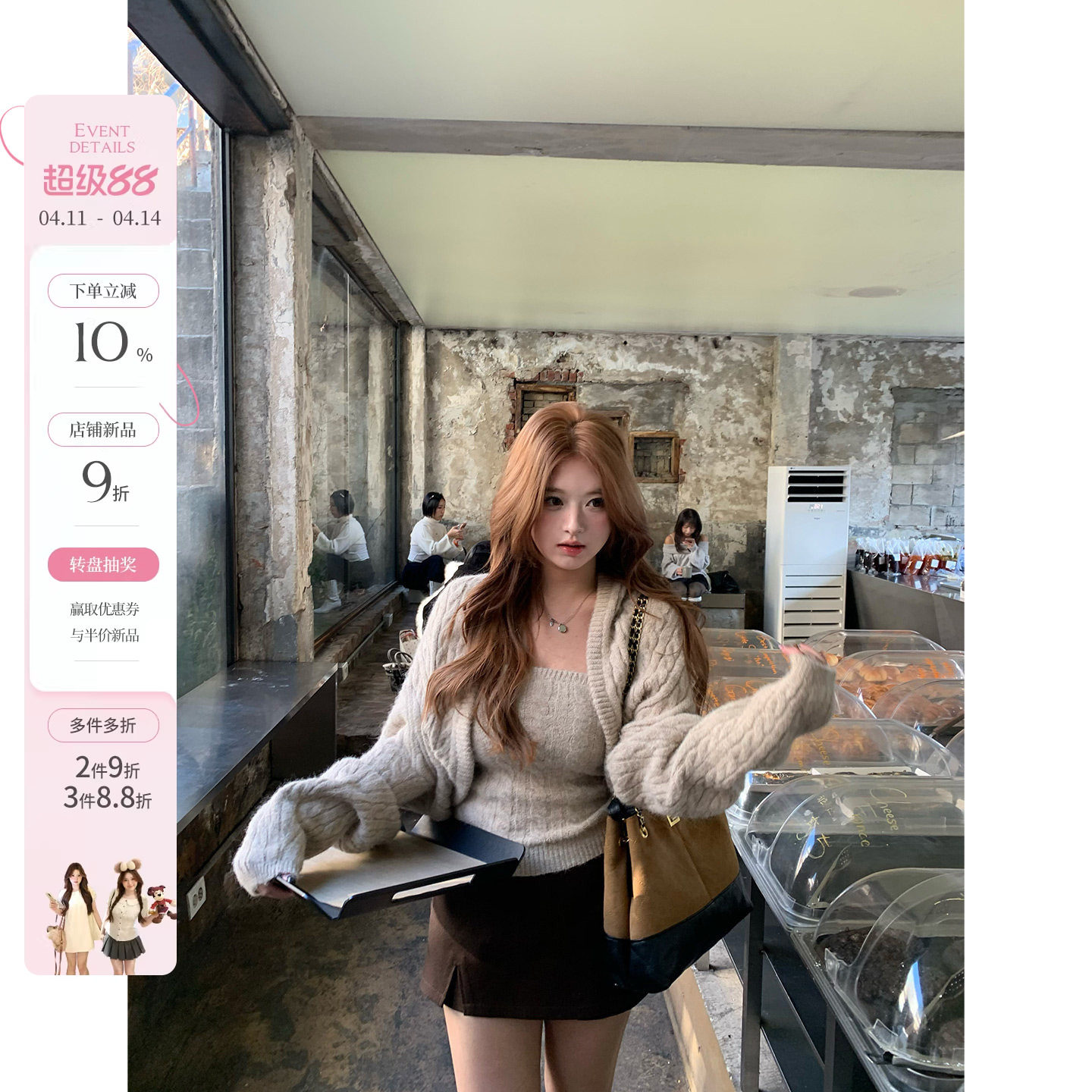 你的鱼 加州落日 韩系微胖mm复古轻熟感春款粗麻花针织开衫套装