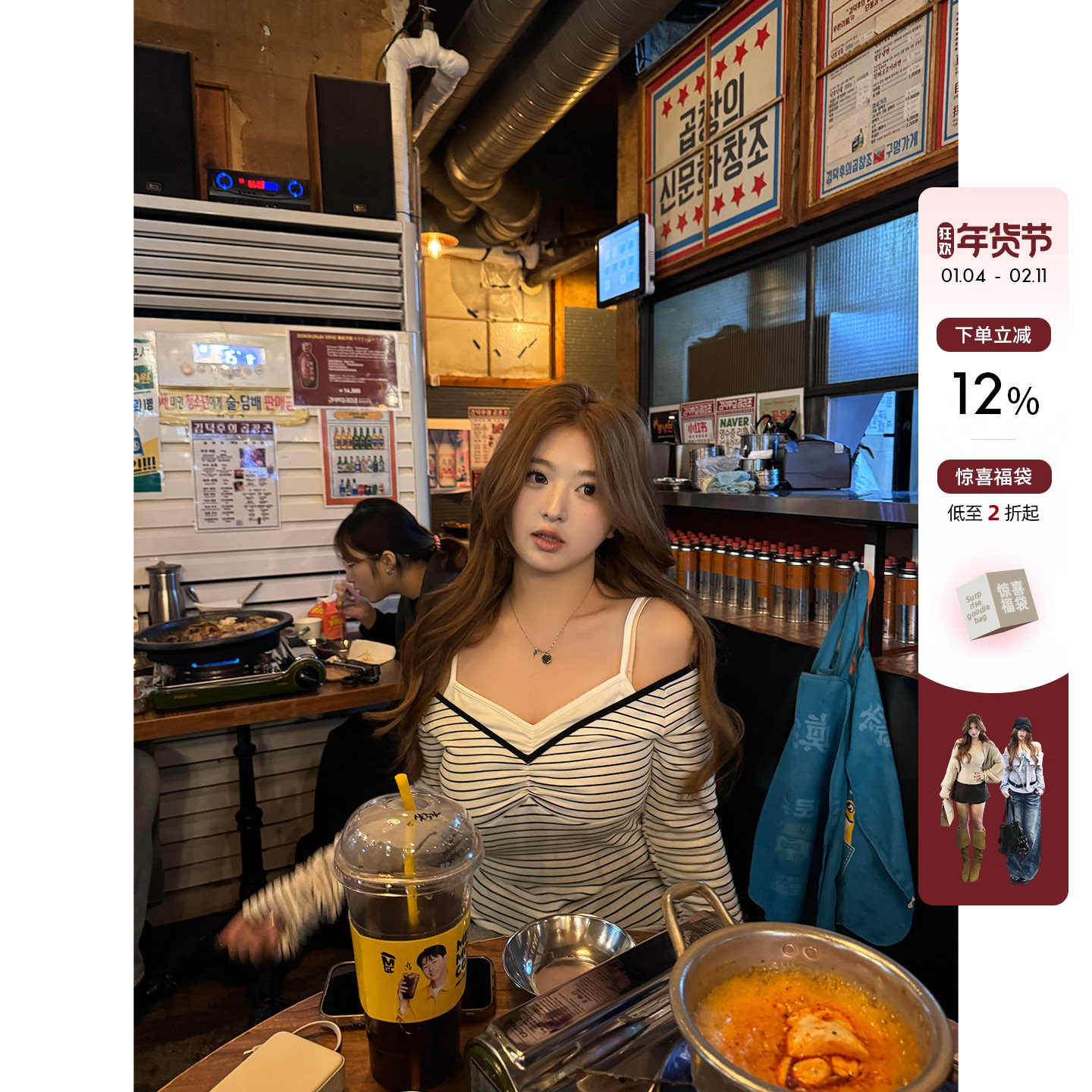 你的鱼 细条漫想 韩系微胖mm条纹V领挂脖抽褶收腰假两件长袖上衣,女装/女士精品,T恤,淘宝优惠券,粉丝福利购,淘宝优惠卷