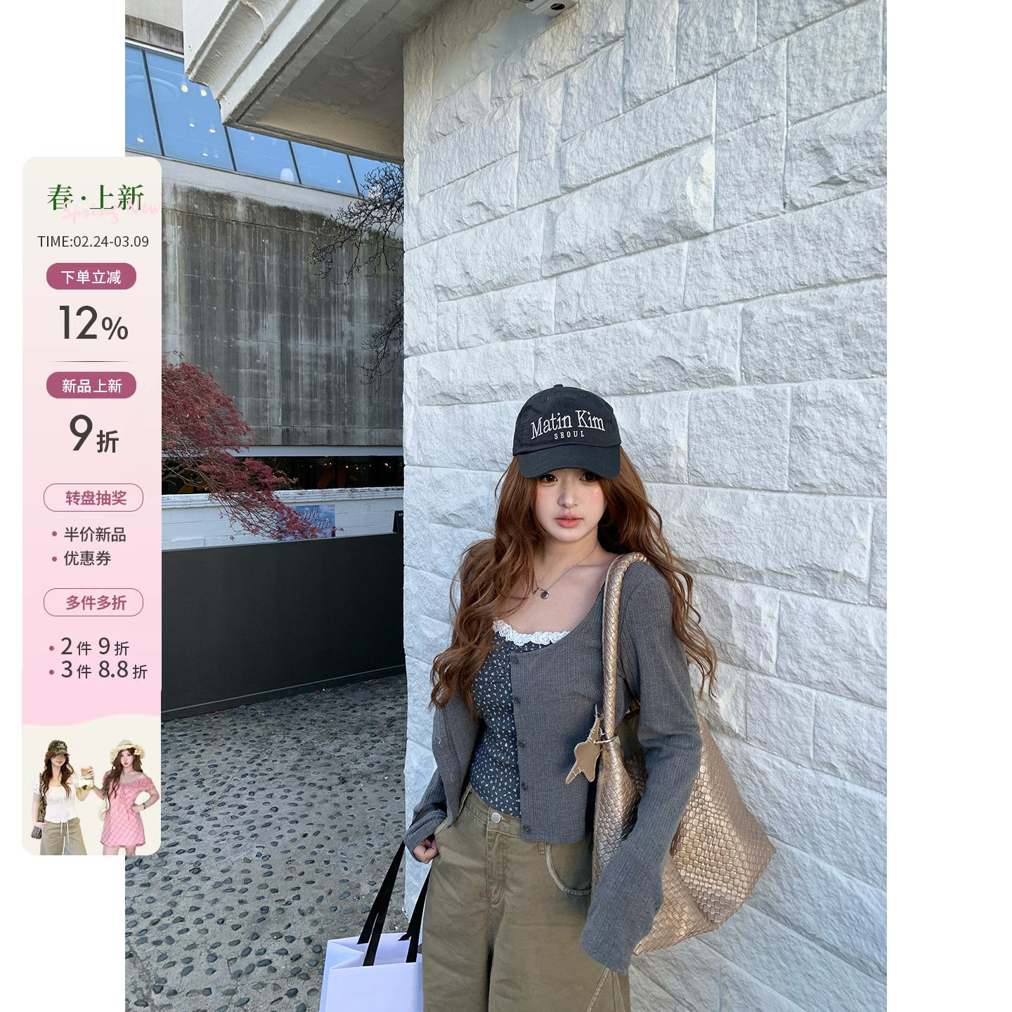 你的鱼 海云台汀 韩系微胖mm蕾丝针织方领春款开衫碎花吊带套装