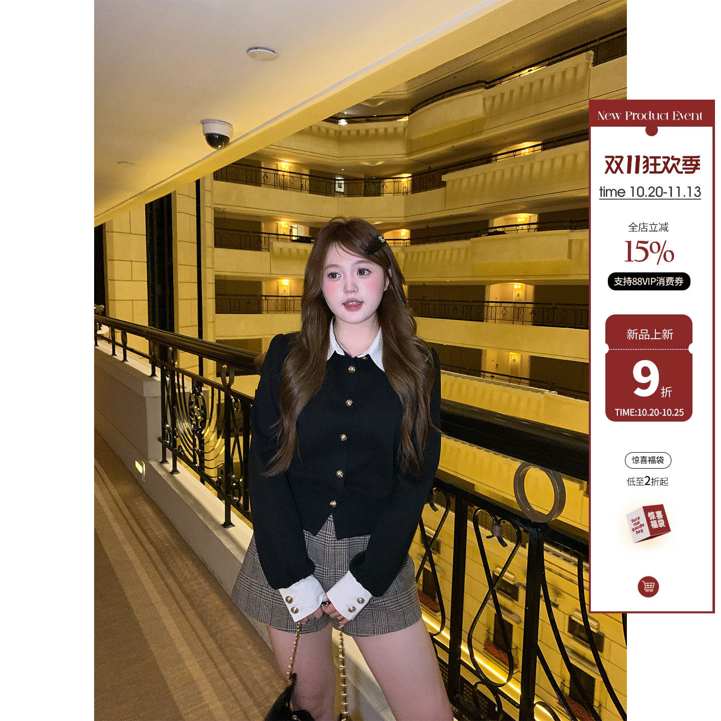 你的鱼 小天使 微胖mm千金风撞色衬衫领短外套格纹短裤秋季套装