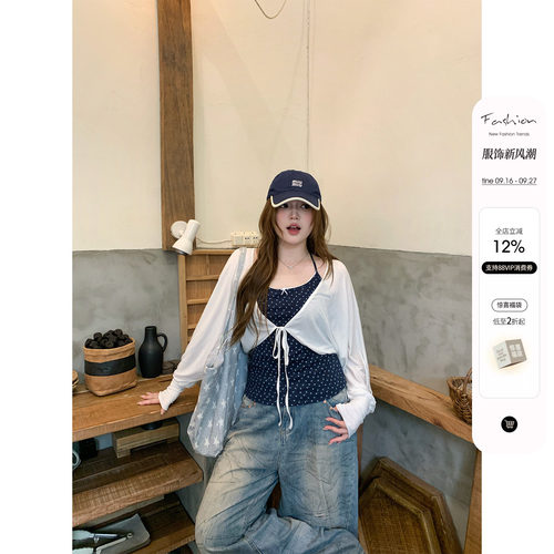 你的鱼 晴柔花舍 韩系微胖mm碎花收腰吊带灯笼袖长裤开衫秋季套装