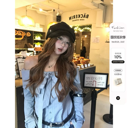 你的鱼 姐姐角色卡 韩系微胖mm一字肩蝴蝶结条纹掐腰显瘦衬衫套装