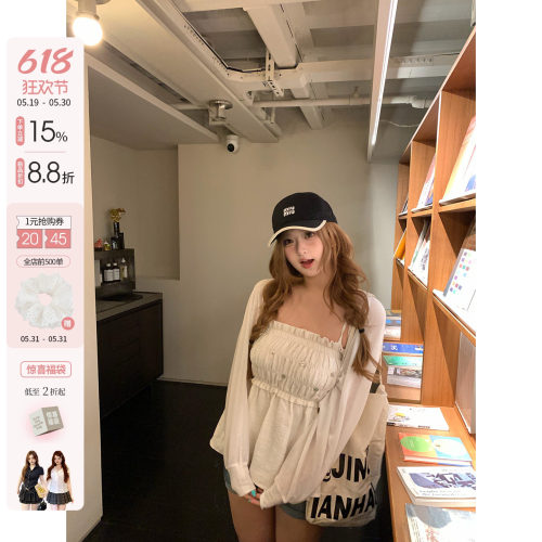 你的鱼 栀子白茶 韩系微胖mm设计感纽扣打揽春夏收腰吊带开衫套装