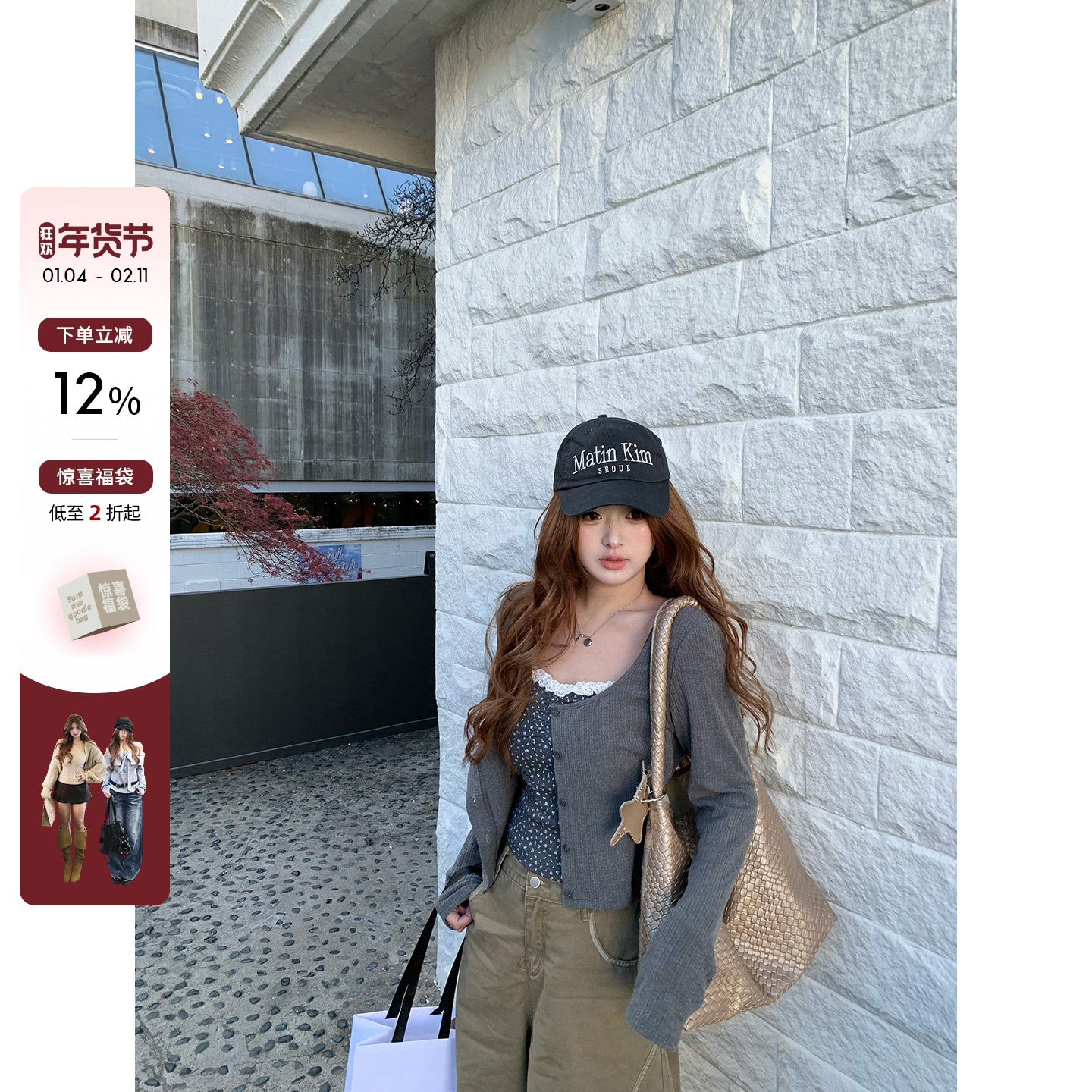 你的鱼 海云台汀 韩系微胖mm蕾丝针织方领修身开衫碎花吊带套装,女装/女士精品,时尚套装,淘宝优惠券,粉丝福利购,淘宝优惠卷