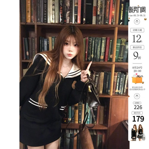 你的鱼 江陵海屿信 微胖mm海军领针织外套 8/24 20:00初秋新品9折