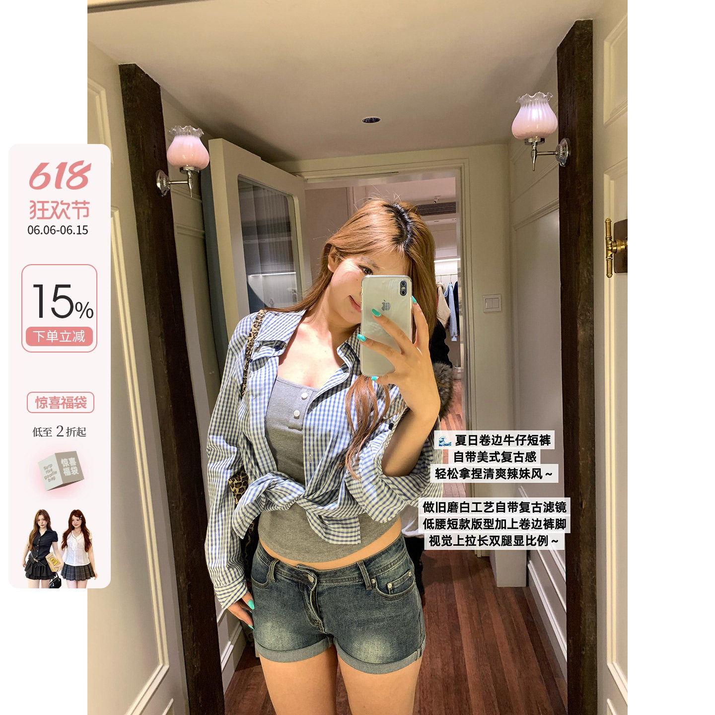 你的鱼 奥菲利亚 韩系微胖mm性感低腰春夏卷边水洗猫须牛仔短裤
