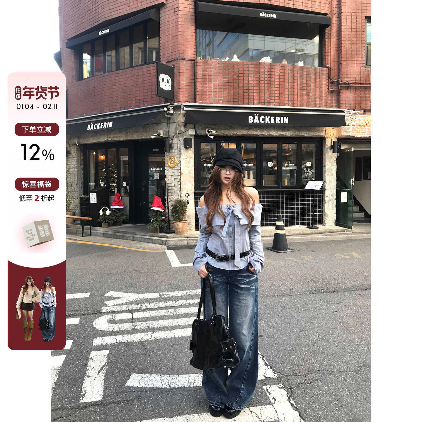 你的鱼 假日报刊 韩系微胖mm松弛感猫须硬挺做旧水洗裂纹牛仔裤,女装/女士精品,牛仔裤,淘宝优惠券,粉丝福利购,淘宝优惠卷