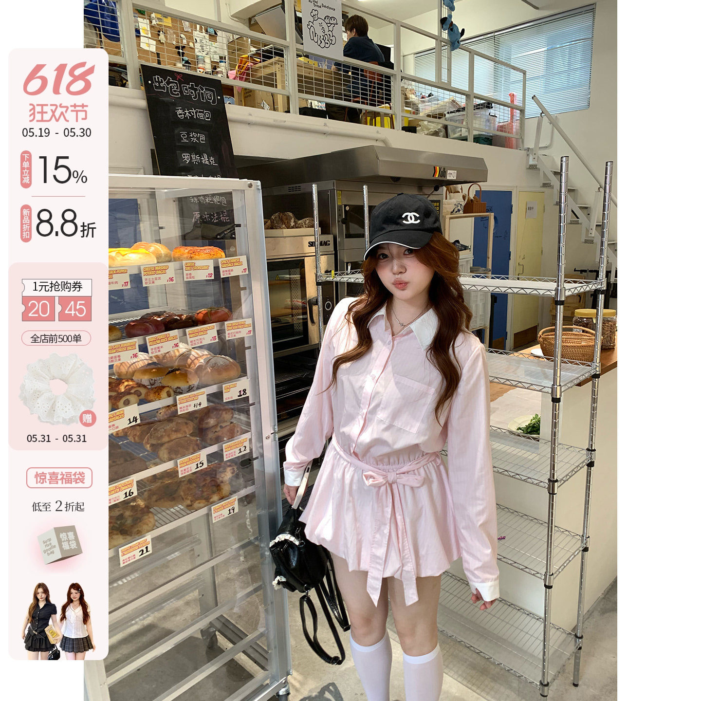 你的鱼 莓莓慕礼 韩系微胖mm春夏条纹收腰绑带花苞衬衫长袖连衣裙