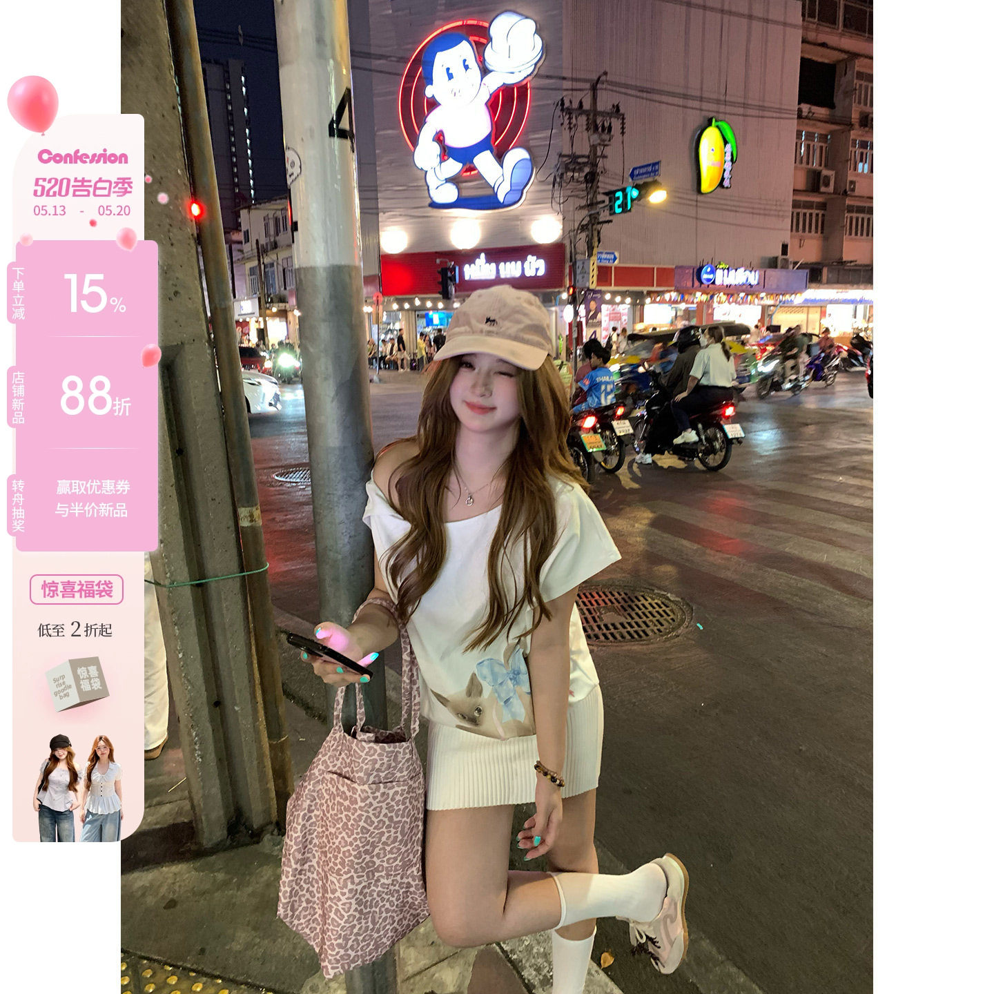你的鱼 泰兰德夏日 韩系微胖mm春夏动物兜量收腰印花短袖连衣裙
