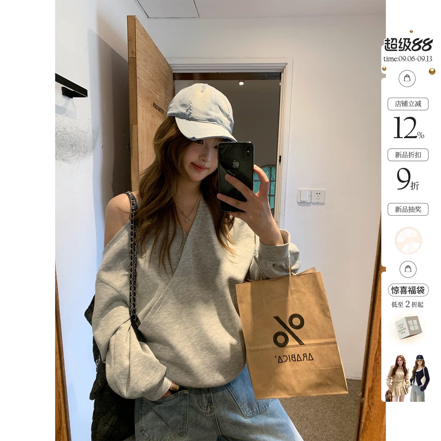 你的鱼 镜头焦点 设计感V领挂脖露肩卫衣韩系微胖mm显瘦长袖上衣图片
