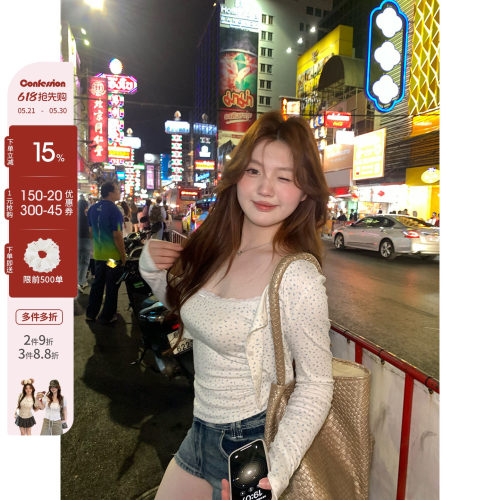 你的鱼 花田屿夏 韩系微胖mm氧气感清新春夏碎花针织吊带开衫套装