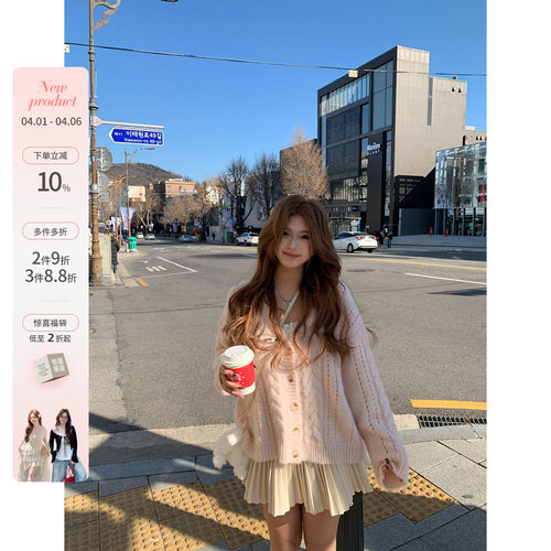 你的鱼 桃桃奶芙 韩系微胖mm春款甜欲麻花毛织开衫蕾丝吊带半裙