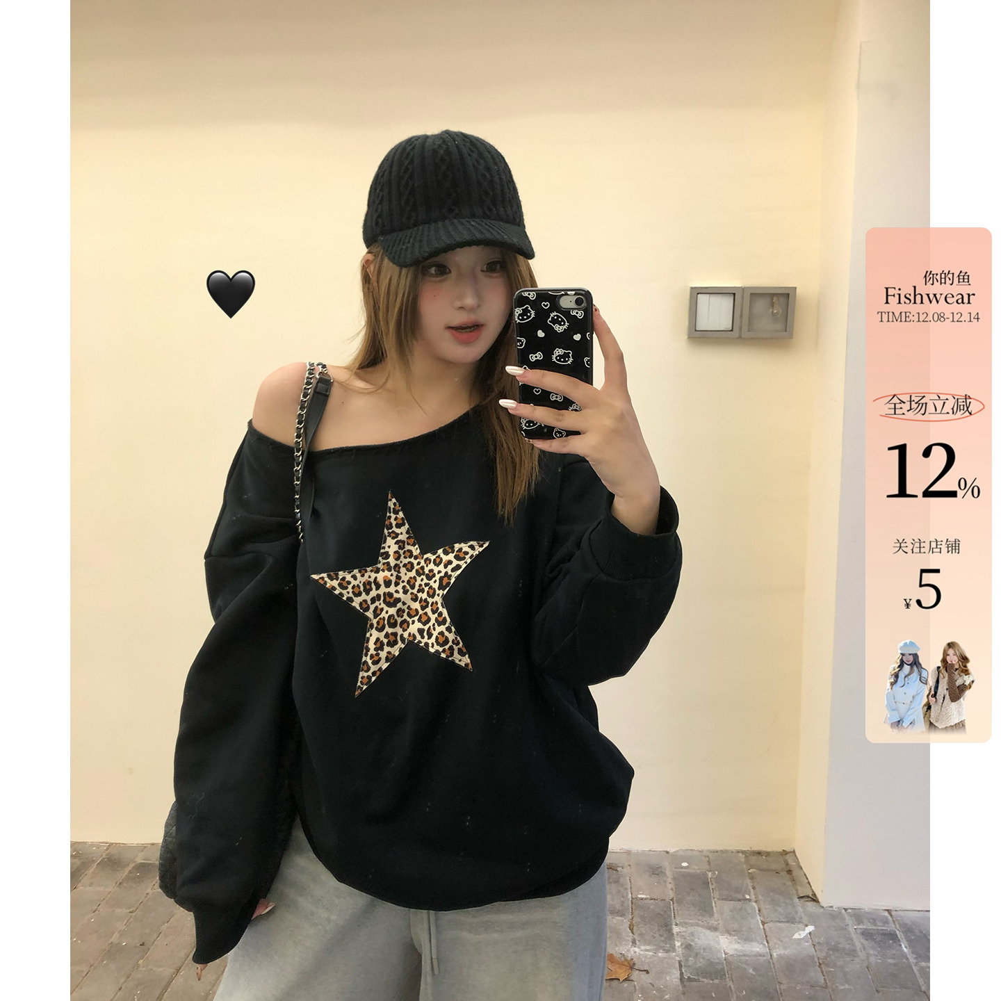 你的鱼 明洞街头 韩系微胖mm慵懒酷圆领斜肩豹纹星星印花两穿卫衣